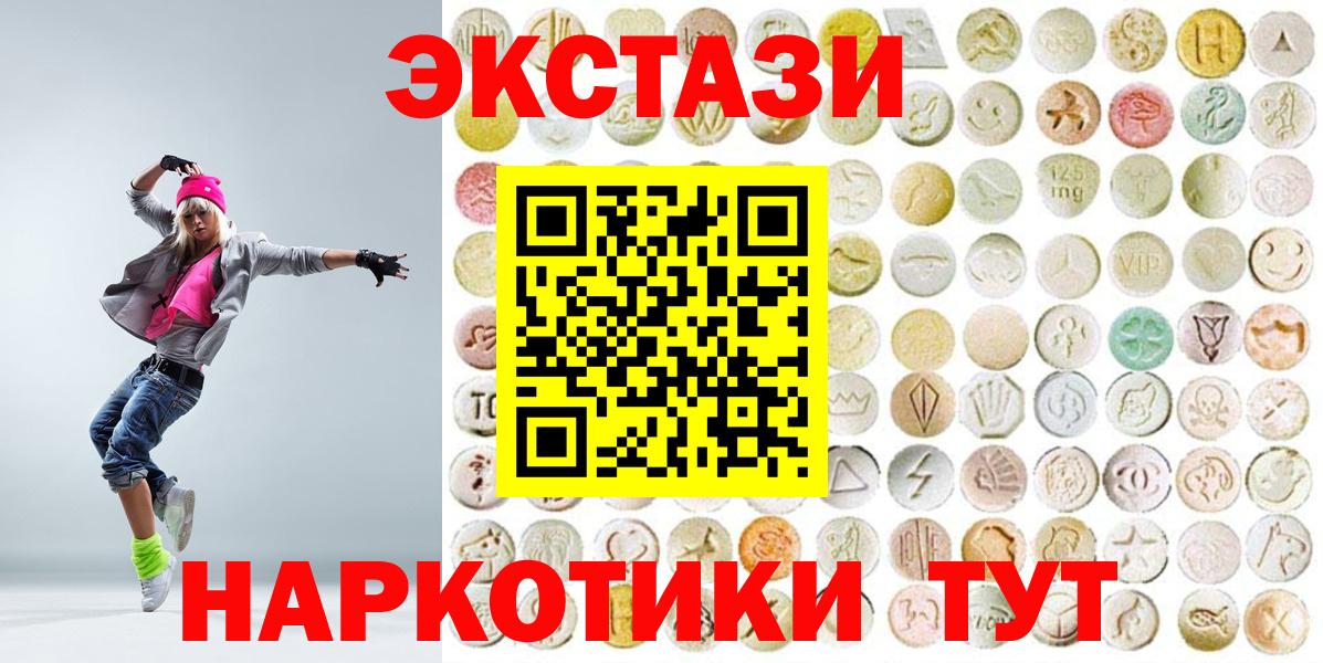 Михайловка  Экстази ешки  Ecstasy Punisher  ОМГ ОМГ tor  Вход с VPN  Экстази 