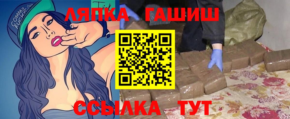 Гашиш индика сатива Михайловка