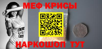 мяу мяу мука Ипатово