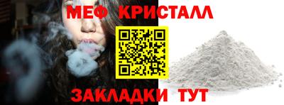 мяу мяу мука Ипатово