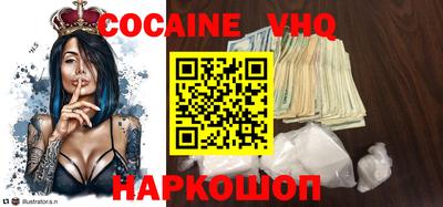 кокаин перу Ирбит