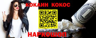 кокаин перу Ирбит
