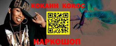 кокаин перу Ирбит