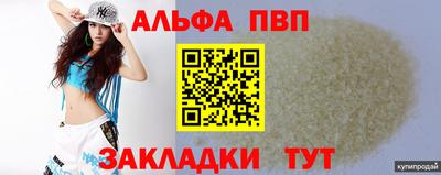 мяу мяу мука Ипатово