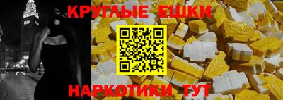мяу мяу мука Ипатово