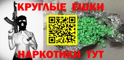 мяу мяу мука Ипатово