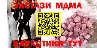 ALPHA-PVP Изобильный