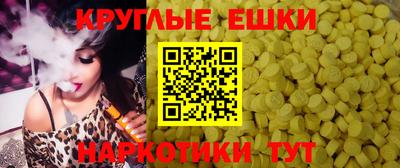 ALPHA-PVP Изобильный