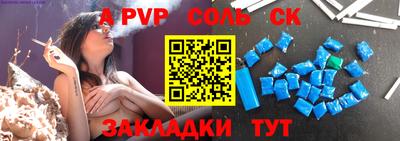 ALPHA-PVP Изобильный