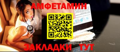 ALPHA-PVP Изобильный