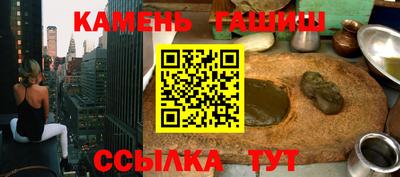 мяу мяу мука Ипатово