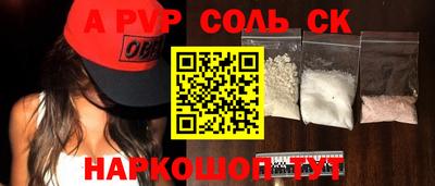 кокаин перу Ирбит