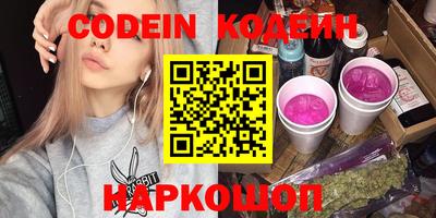 ALPHA-PVP Изобильный