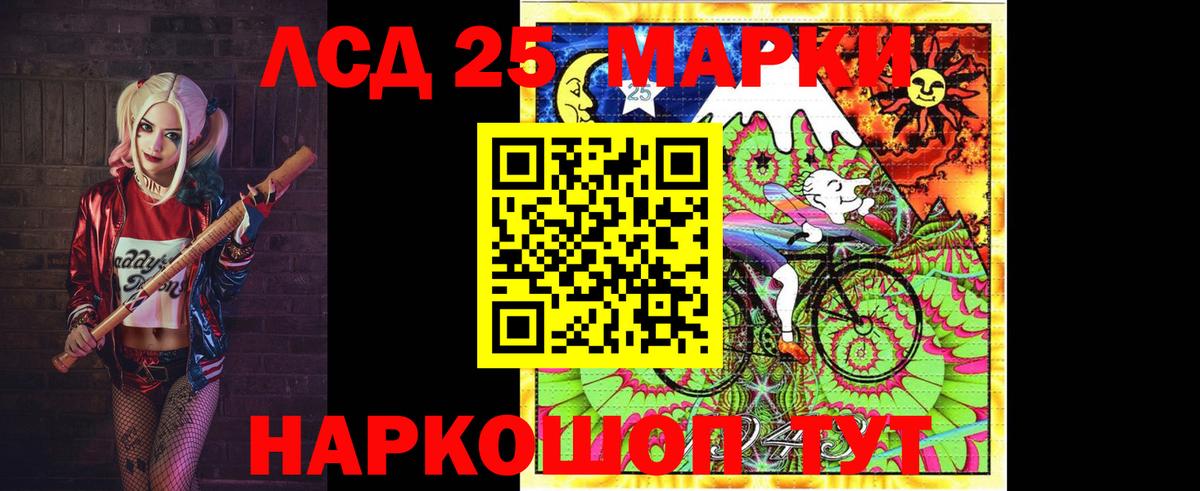 LSD-25 экстази ecstasy Михайловка