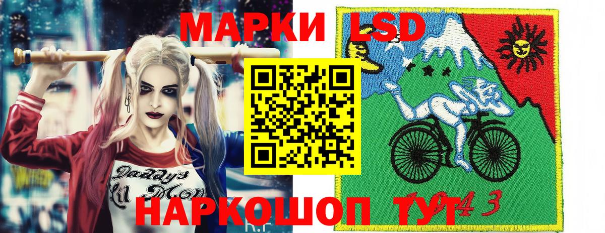 Наркотические марки  Вход с VPN  Михайловка  Марки 25I-NBOMe 1,5мг  Марки 25I-NBOMe 1,5мг 