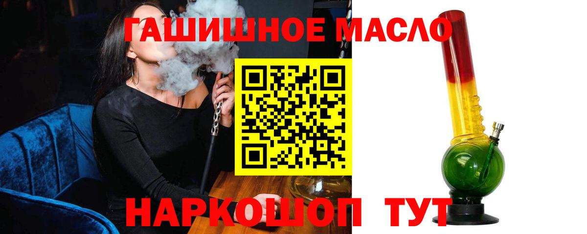 Дистиллят ТГК вейп с тгк Михайловка