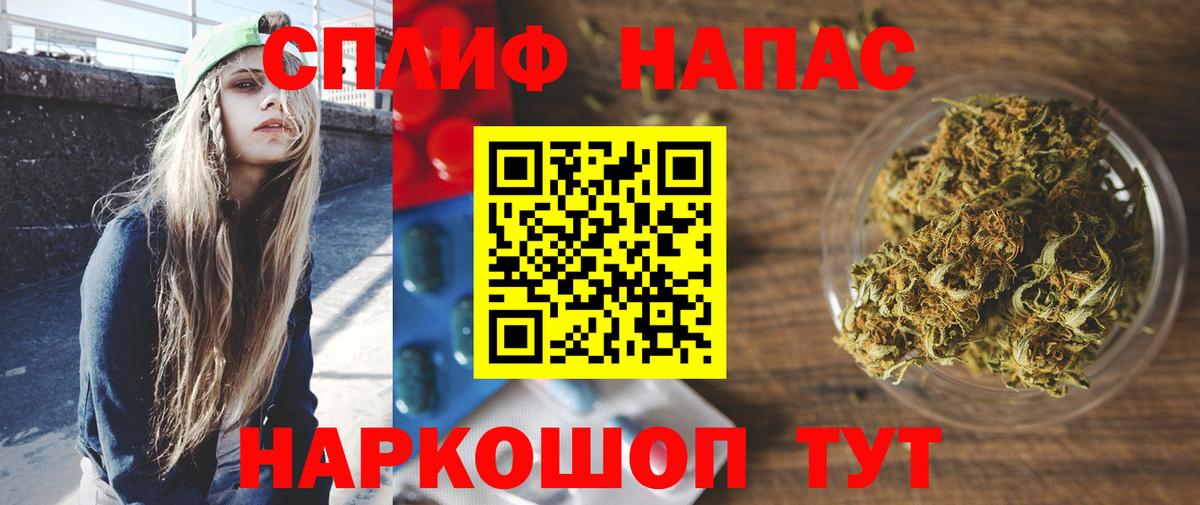 Канабис MAZAR  Вход с VPN  Бошки марихуана индика  Шишки марихуана THC 21%  Канабис сатива  Михайловка 