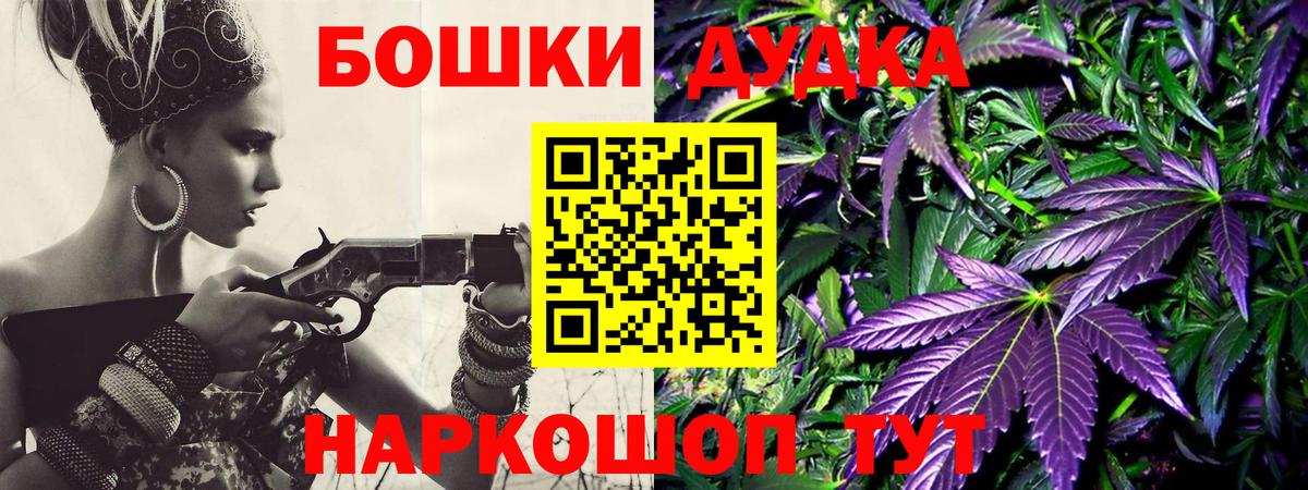 Шишки марихуана семена Михайловка